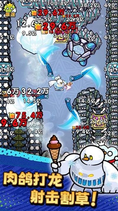 不服来通关手机版1