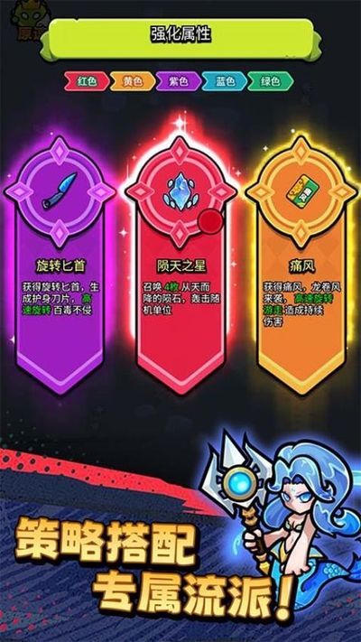 不服来通关手机版2