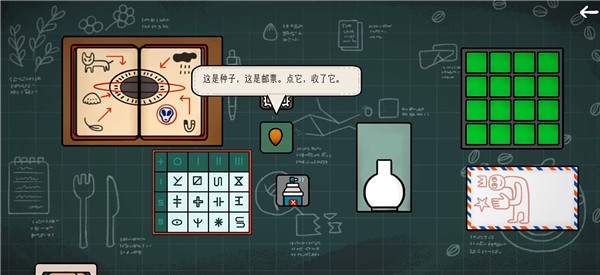 边缘空间游戏下载