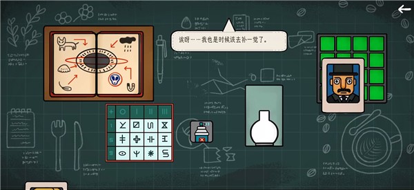 边缘空间游戏下载