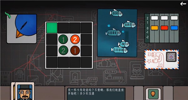 边缘空间游戏下载