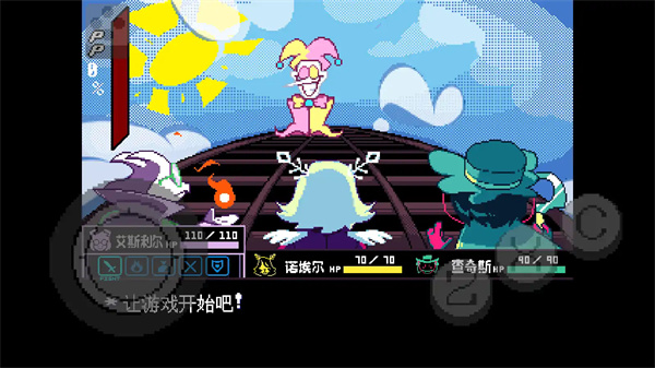 三角符文伟大的斯骗顿安卓版36188