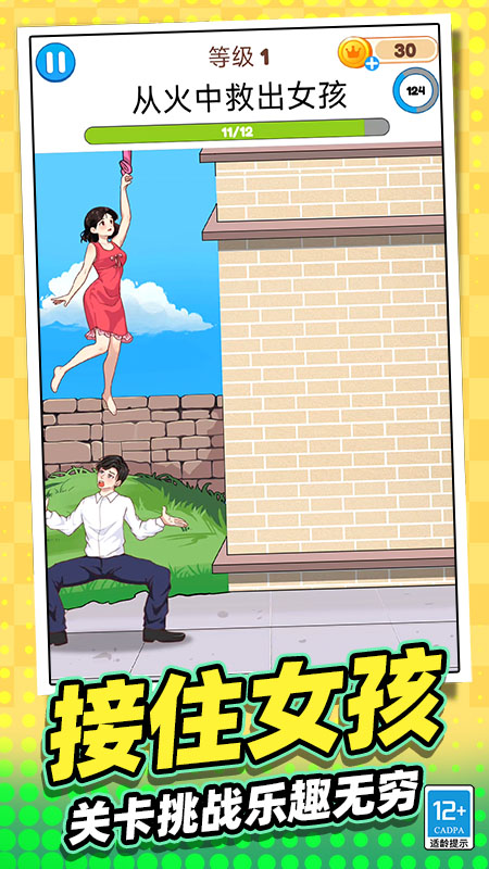 脑洞大姐姐36189