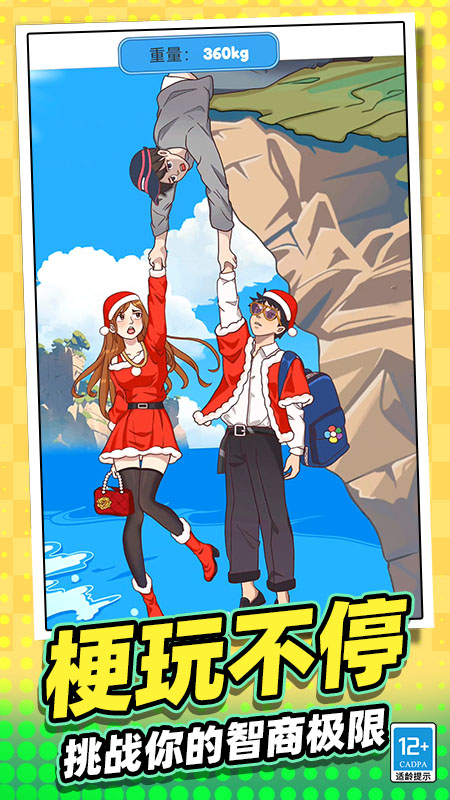 脑洞大姐姐36189