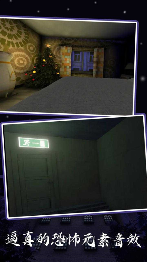 恐怖奶奶5苏醒的时间0