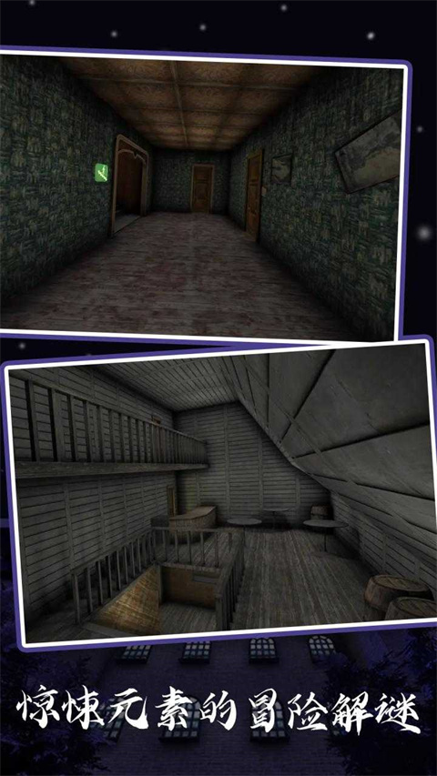 恐怖奶奶5苏醒的时间2