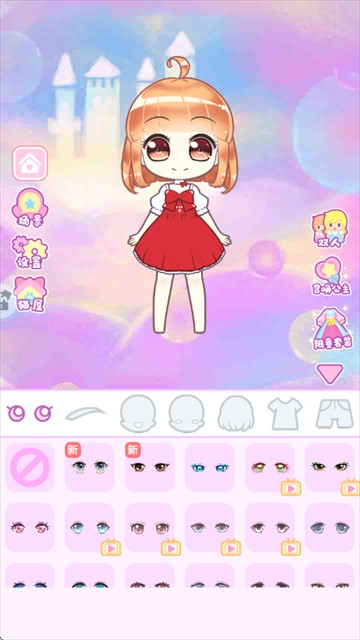 潮娃换装秀游戏