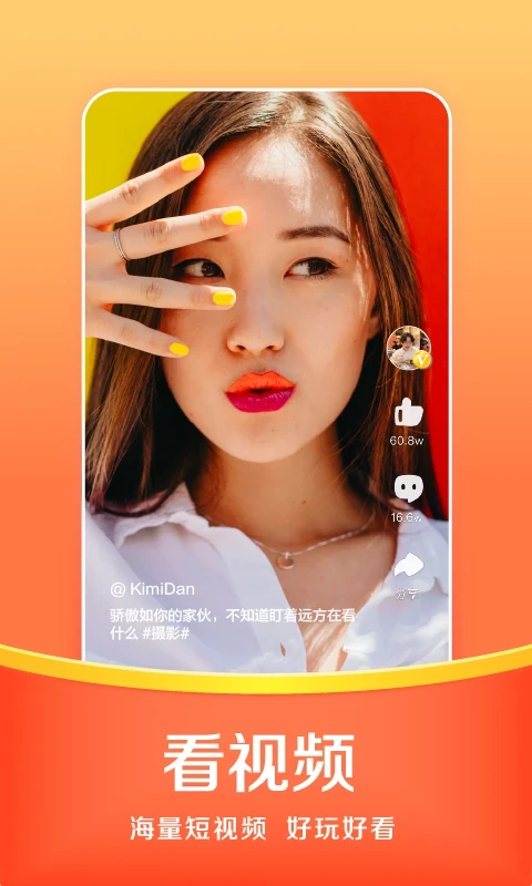 悟空浏览器2026最新版