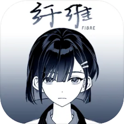 纤维游戏手机版
