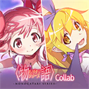 魔法少女小圆magia exedra