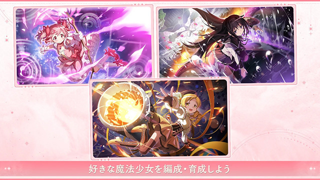 魔法少女小圆magia exedra2