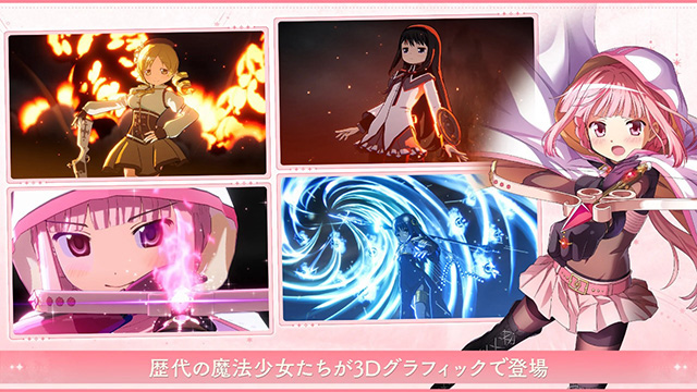 魔法少女小圆magia exedra3