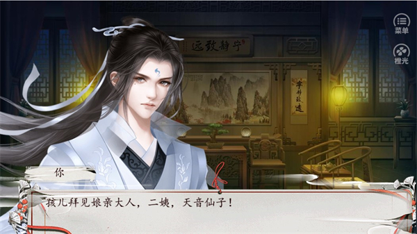 天府奇缘完结版1