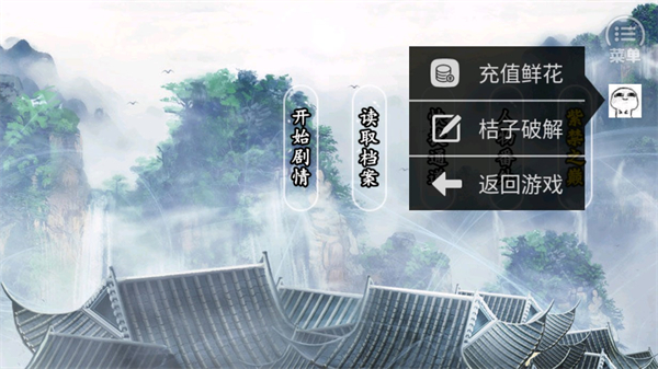 天府奇缘完结版2