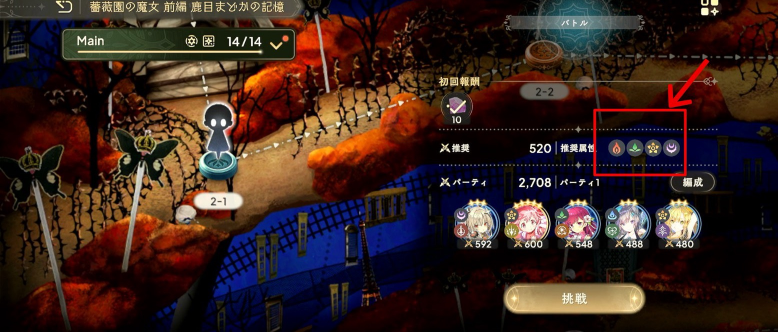 魔法少女小圆magia exedra