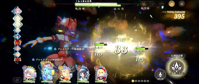 魔法少女小圆magia exedra
