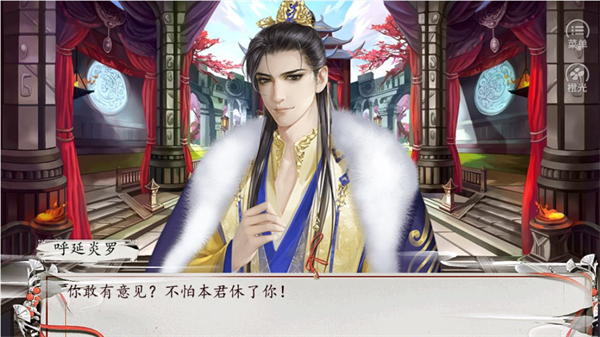 天府奇缘完结版