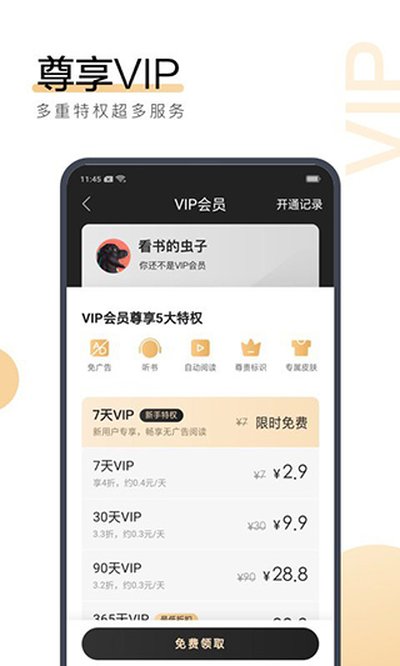 搜狗阅读1