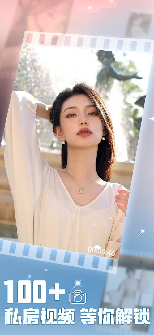 房东先生的恋爱契约2