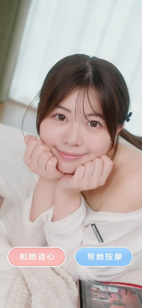 房东先生的恋爱契约免广告0