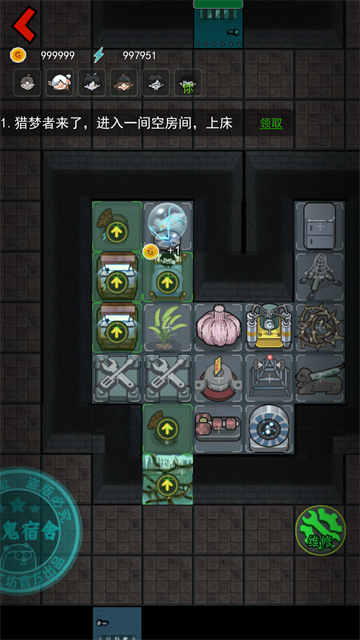 躺平发育魔改版0