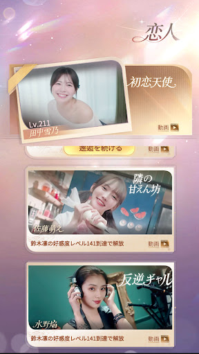 房东先生的恋爱契约正式版36222