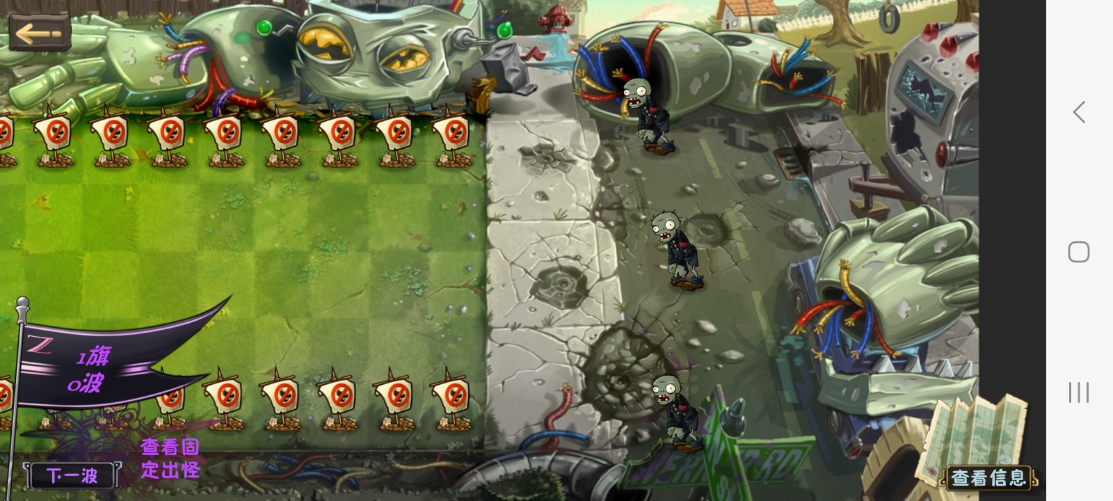 植物大战僵尸诸神版1.0.236225