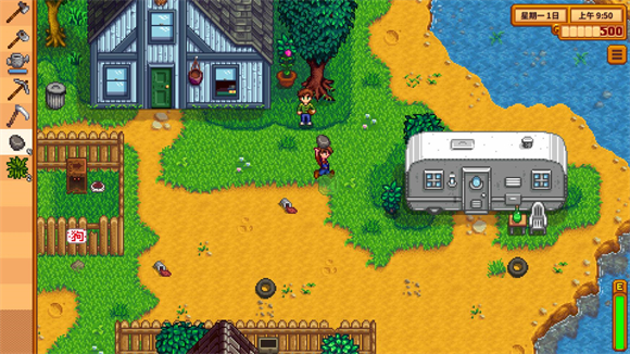 星露谷物语1.6手机版最新版36223