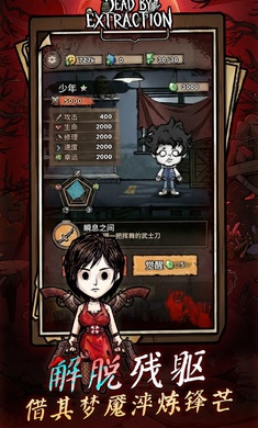 离冥杀机gm菜单0