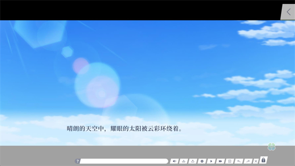 四叶草的花语最新版