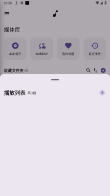 风铃音乐18582