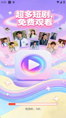 抖选免费漫剧18583