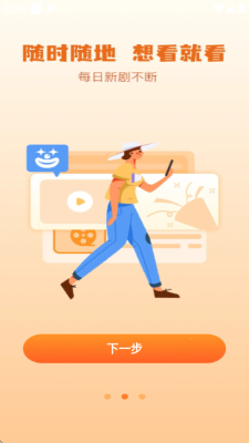 抖选免费漫剧18583