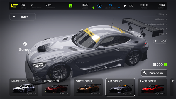 极速狂飙最新版