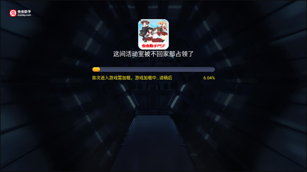 这间活动室被不回家部占领了游戏36241