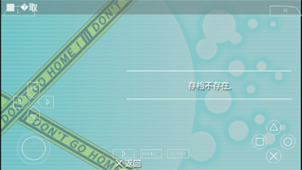 这间活动室被不回家部占领了汉化版36240