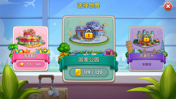 疯狂餐厅安卓版