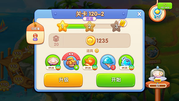 疯狂餐厅安卓版