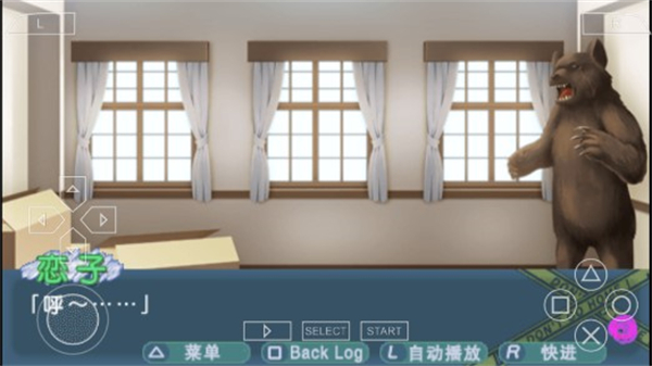 这间活动室被不回家部占领了汉化版