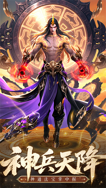 凡人修仙传星海飞驰36249