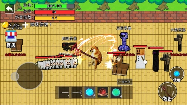 修勾吃丹修仙1免广告版36253