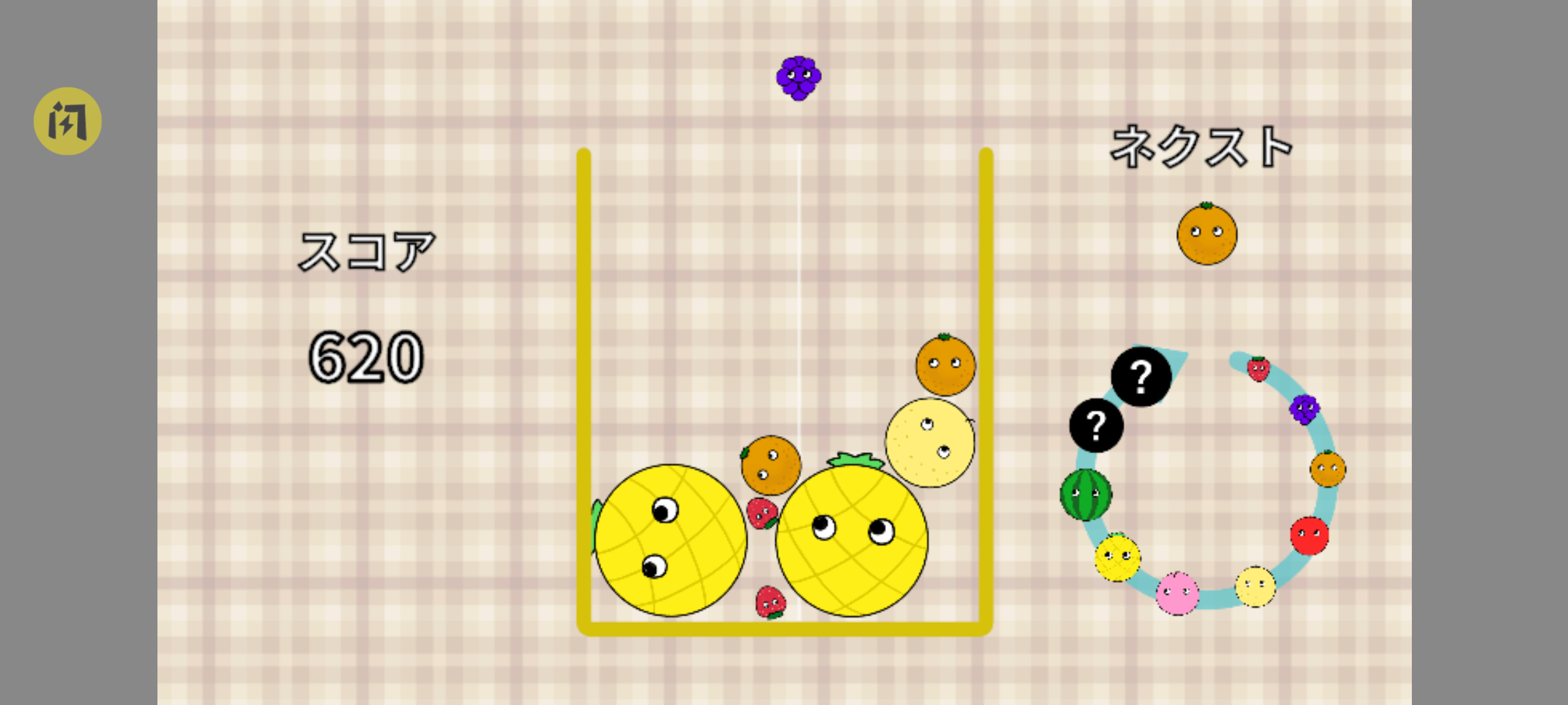 千万不要合成西瓜36250