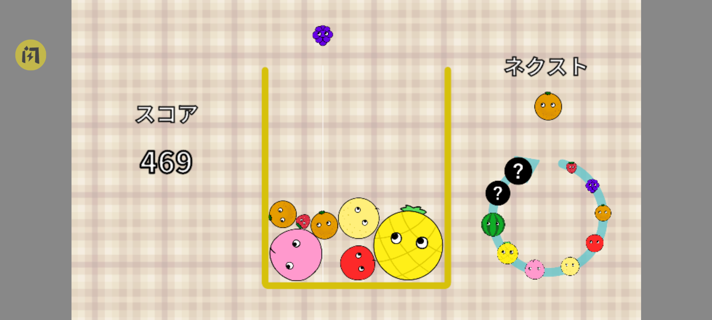 千万不要合成西瓜36250