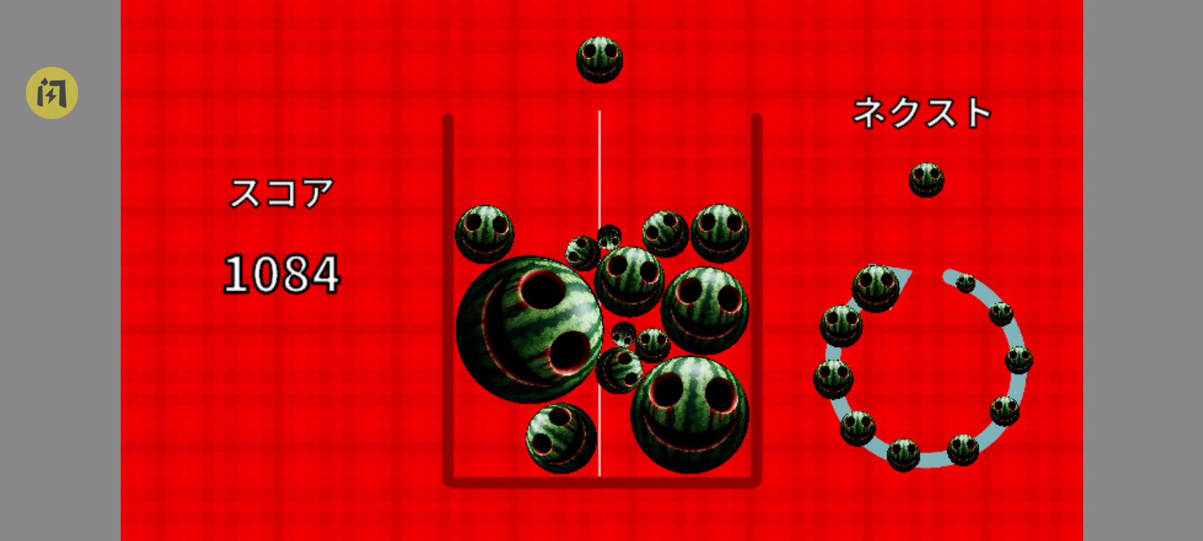 千万不要合成西瓜