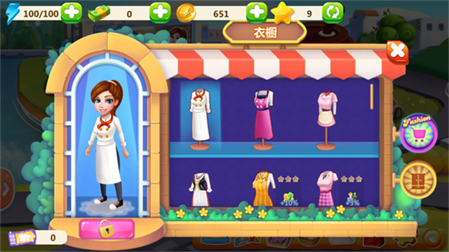 明星大厨2手机版36255