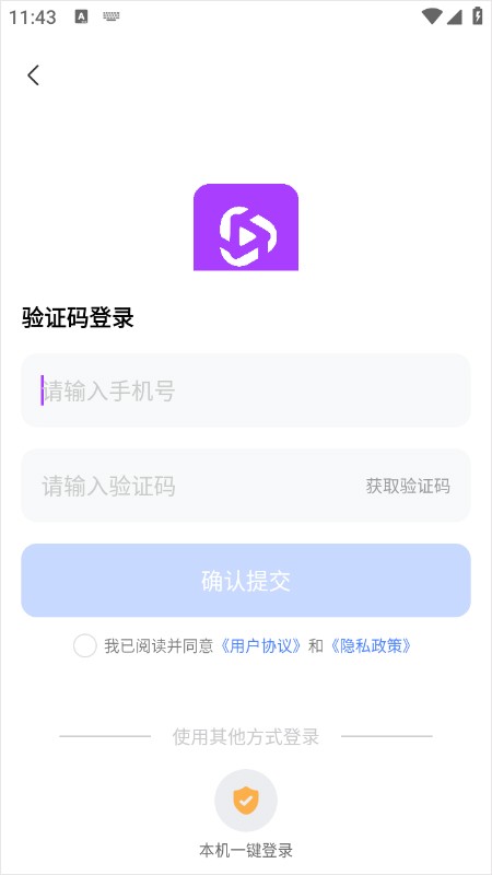 使用教程截图1
