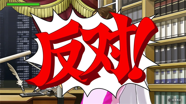 逆转检察官12御剑精选集36259