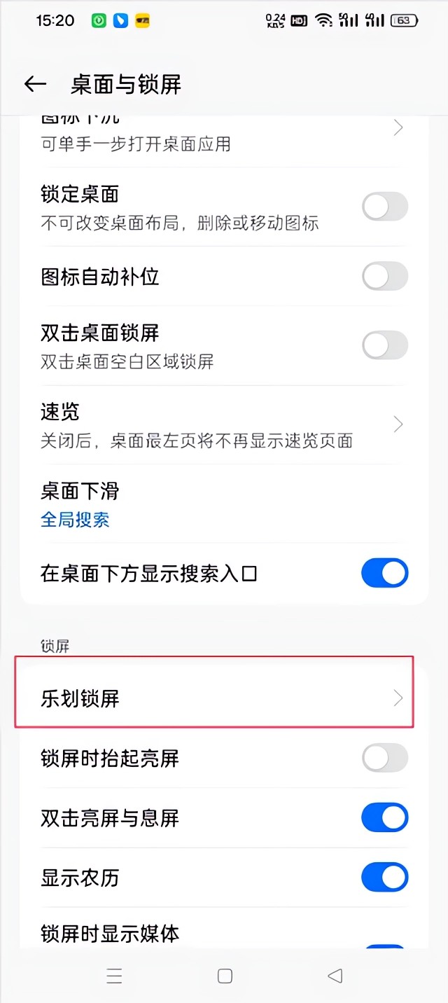 怎么用截图1
