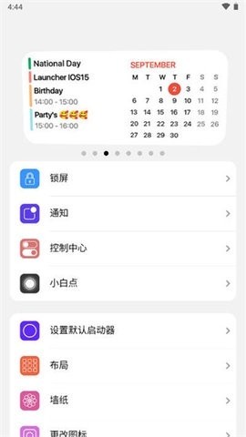 小浣熊软件库6.0免费版18597