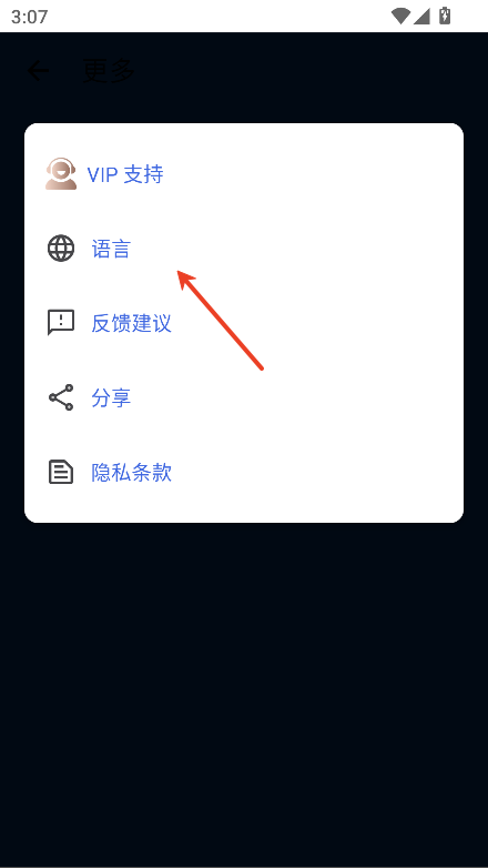 锋狼连点器
